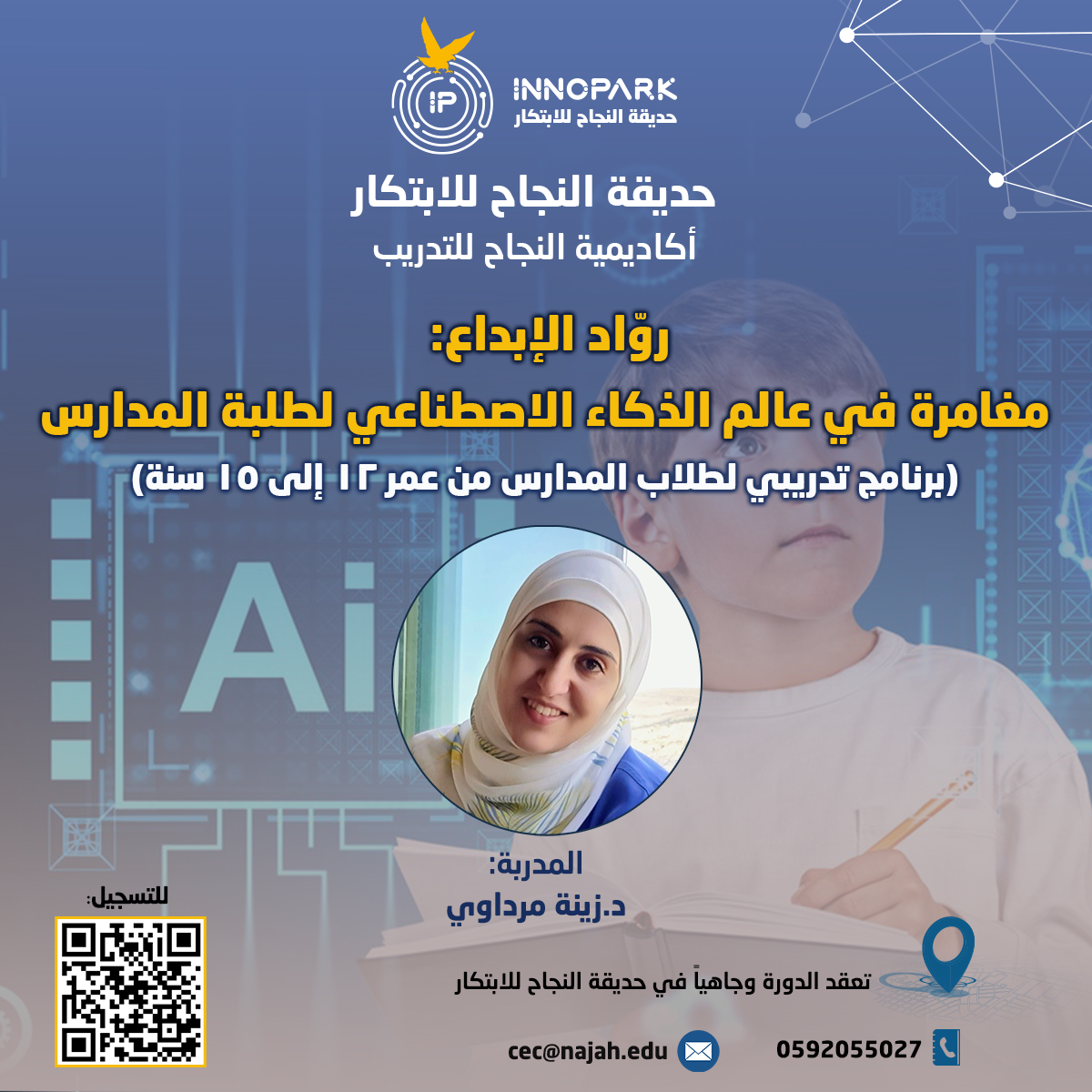 Pioneers of Creativity: An AI Adventure for School Students (Ages 12-15)